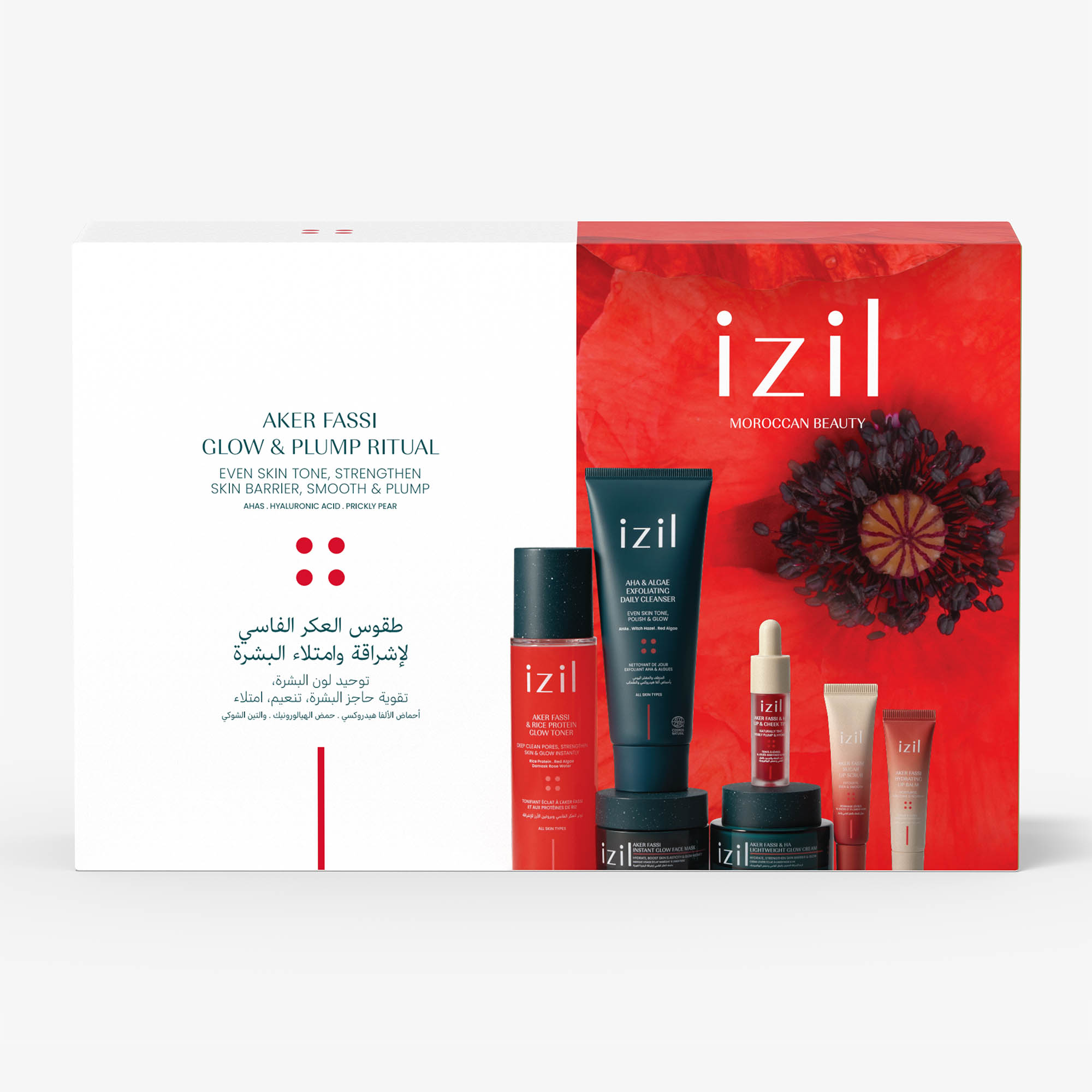 طقوس العكر الفاسي لإشراقة وامتلاء البشرة